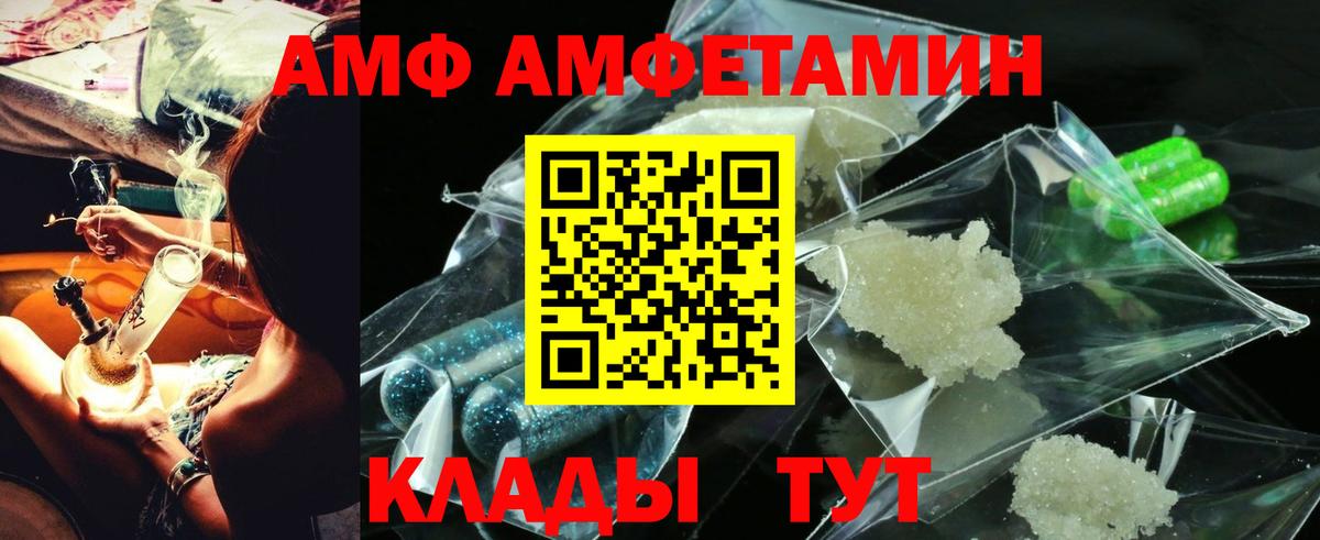 АМФ Premium Рузаевка
