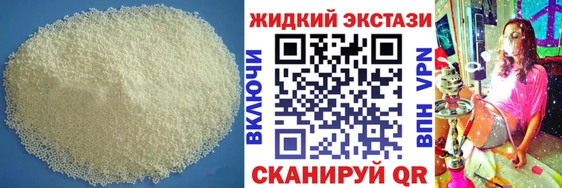 БУТИРАТ бутик  как найти закладки  Рузаевка 