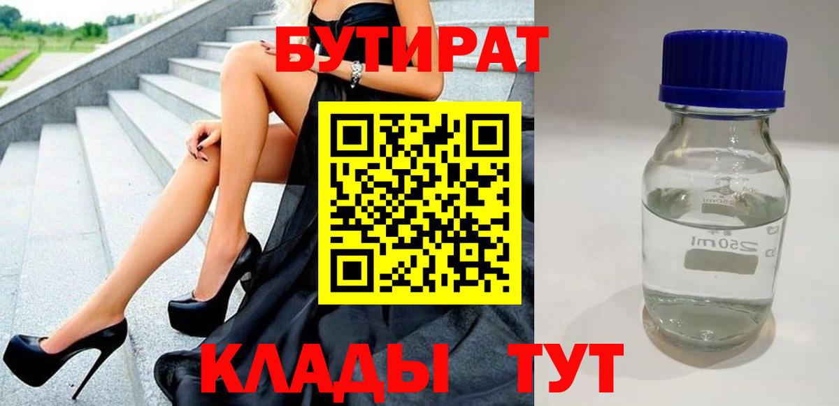 КОКАИН  Вейп ТГК  Вход с VPN  Рузаевка  NBOMe  ГАШИШ  МЕТАДОН  Бошки Шишки  Меф  