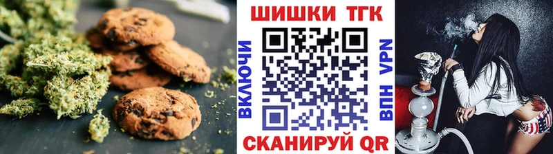 Canna-Cookies конопля  Рузаевка 
