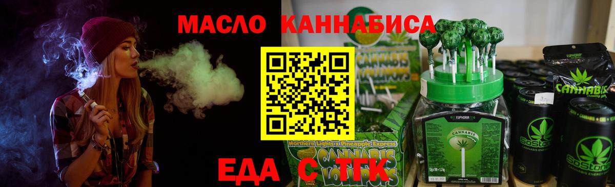 Canna-Cookies конопля  Вход с VPN  Рузаевка 