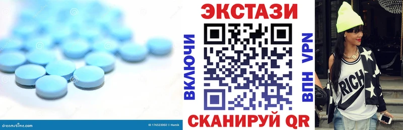 mega зеркало  купить наркотик  Рузаевка  Экстази VHQ 