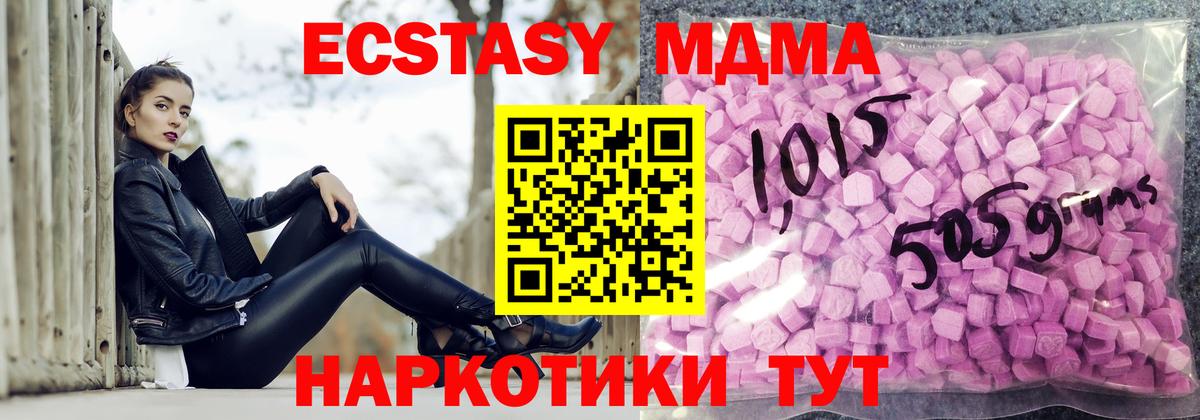 Ecstasy Punisher Рузаевка
