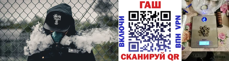 ГАШИШ hashish  Рузаевка 