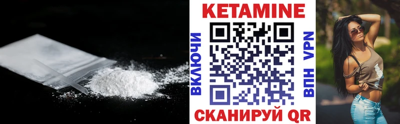 КЕТАМИН VHQ  Рузаевка 