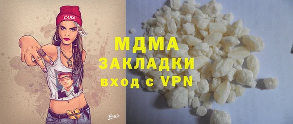 jwh Вяземский