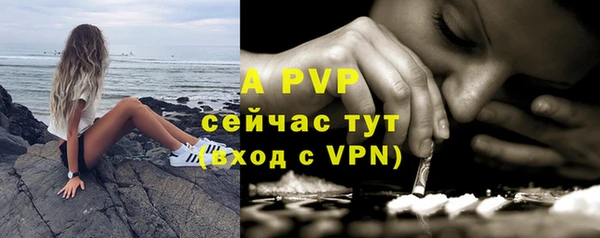 герыч Очёр