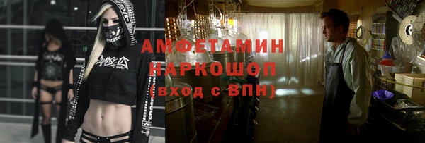 jwh Вяземский