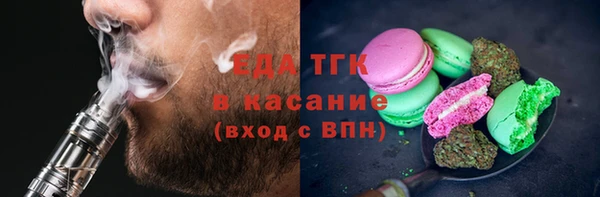 амфетамин Вязьма