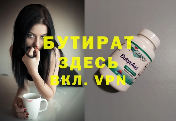 каннабис Павловск