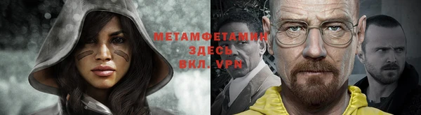 MDMA Premium VHQ Бронницы