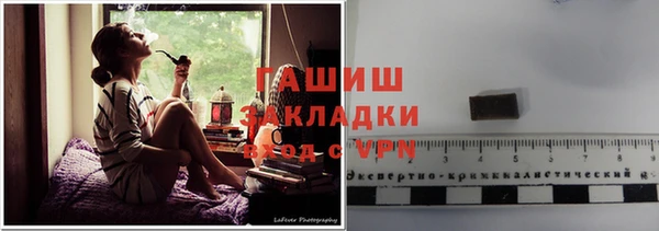 jwh Вяземский