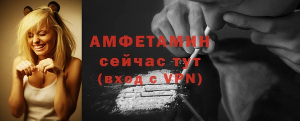 jwh Вяземский