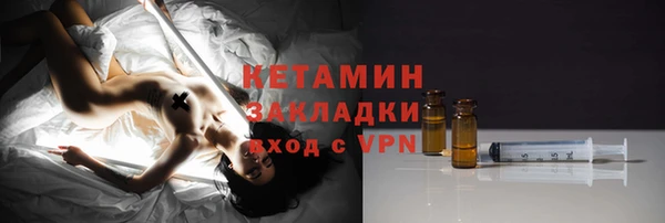 амфетамин Вязьма