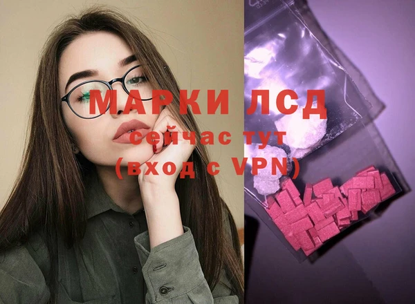 амфетамин Вязьма