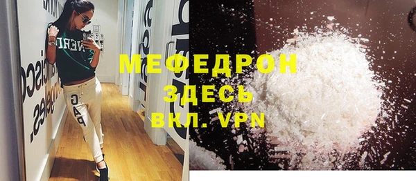 jwh Вяземский
