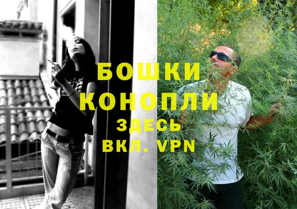 амфетамин Вязьма