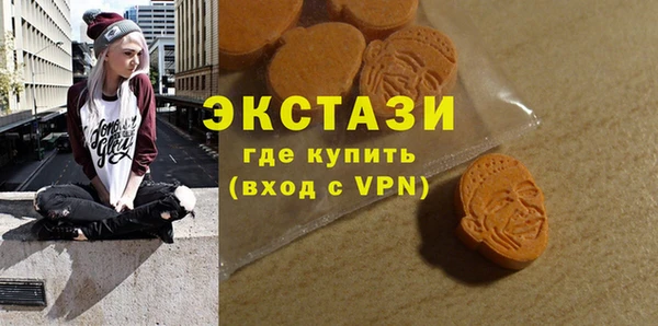 амфетамин Вязьма