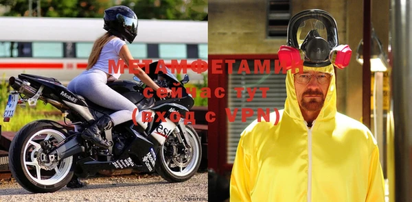 jwh Вяземский