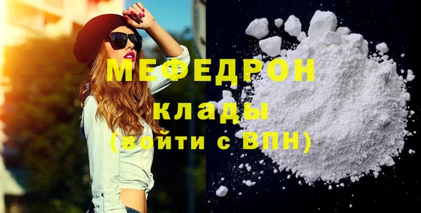 jwh Вяземский
