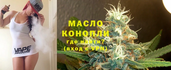 амфетамин Вязьма