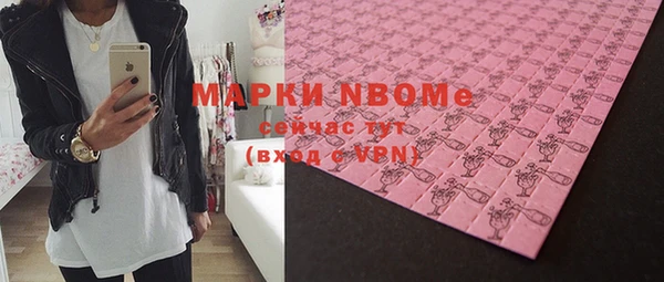 амфетамин Вязьма