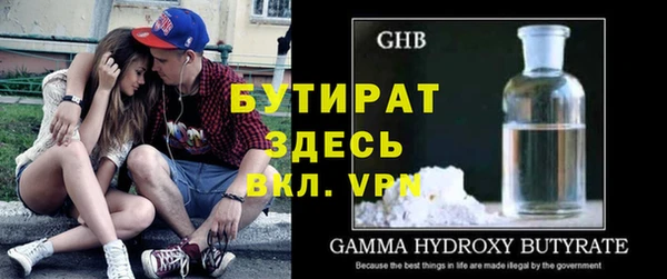 jwh Вяземский