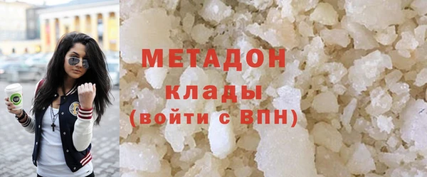 амфетамин Вязьма
