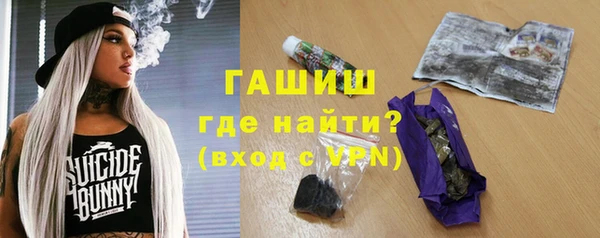 амфетамин Вязьма