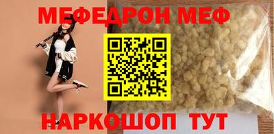 альфа пвп VHQ Гусев