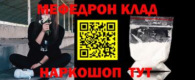 наркотики Гусиноозёрск