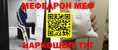 альфа пвп VHQ Гусев
