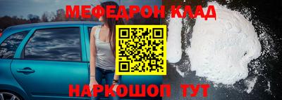 экстази Гусь-Хрустальный