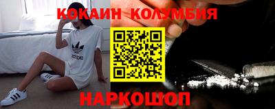 экстази Гусь-Хрустальный