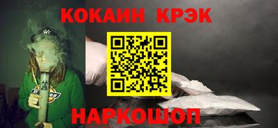 наркотики Гусиноозёрск