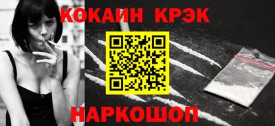 экстази Гусь-Хрустальный