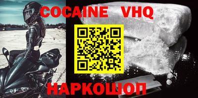 наркотики Гусиноозёрск