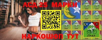 наркотики Гусиноозёрск