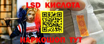 экстази Гусь-Хрустальный