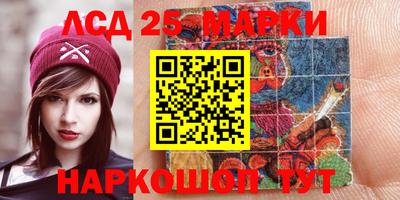наркотики Гусиноозёрск