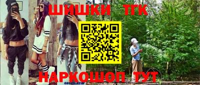 наркотики Гусиноозёрск