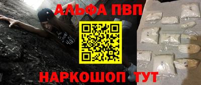 наркотики Гусиноозёрск