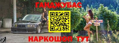 наркотики Гусиноозёрск