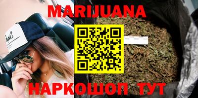 наркотики Гусиноозёрск