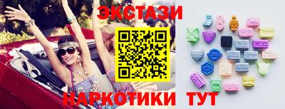 наркотики Гусиноозёрск