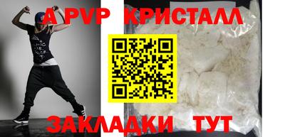 экстази Гусь-Хрустальный