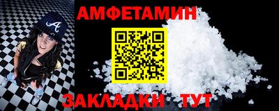 альфа пвп VHQ Гусев