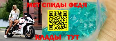 альфа пвп VHQ Гусев