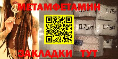 мефедрон Рыбинск