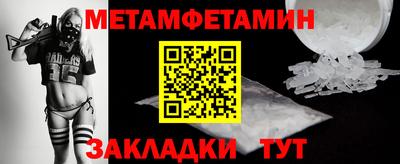 альфа пвп VHQ Гусев